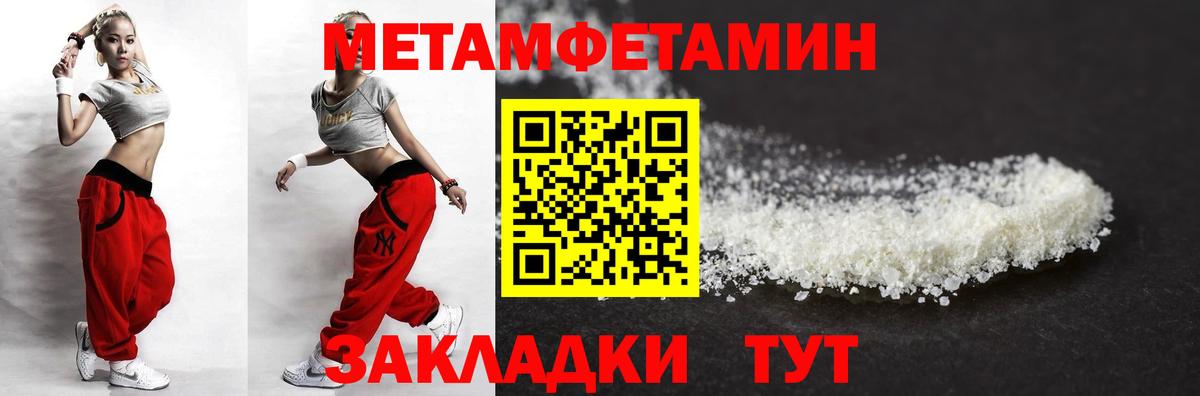 Ахтубинск  Amphetamine  Вход с VPN  АМФ 98% 