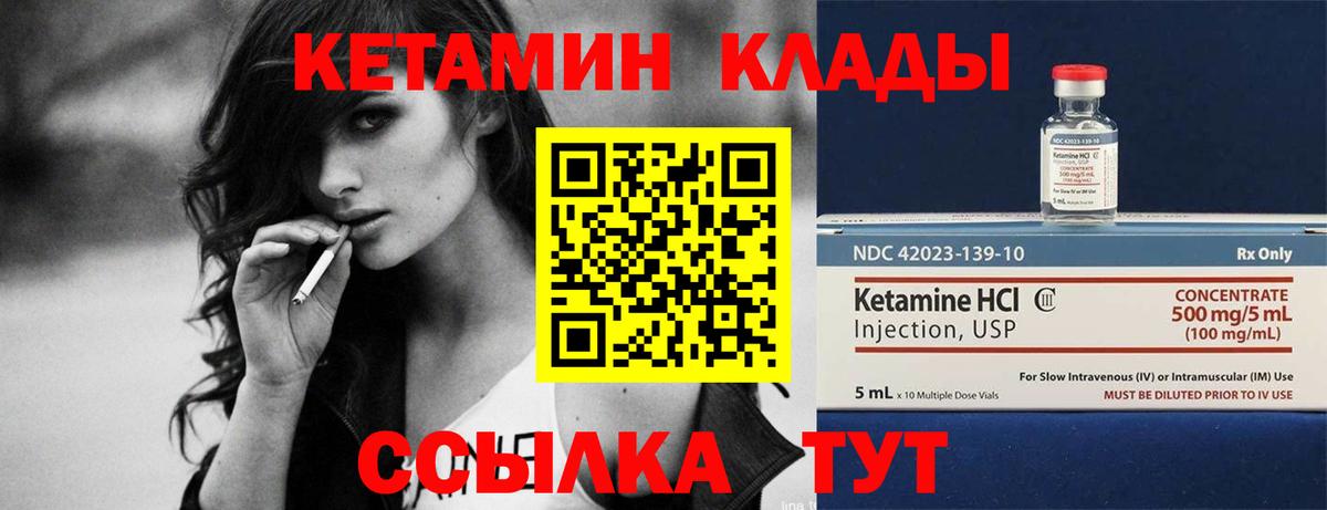 Cocaine  ГАШ  Меф МЯУ МЯУ  Ахтубинск  Вход с VPN  Магазин наркотиков  A-PVP СК   Мефедрон   МАРИХУАНА 