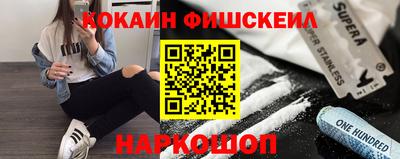 СК Абакан