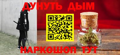 меф Азнакаево