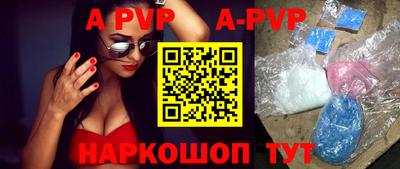 твердый Апрелевка