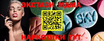 меф Абинск