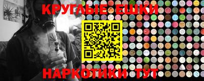 меф Абинск