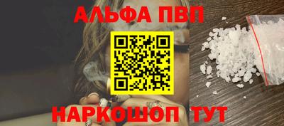spice Апшеронск