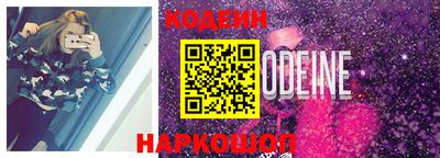 меф Абинск