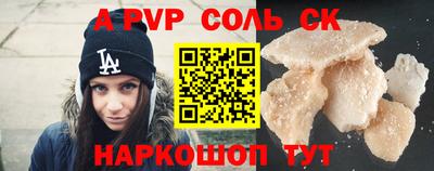 mix Ставрополь