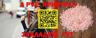 меф Абинск