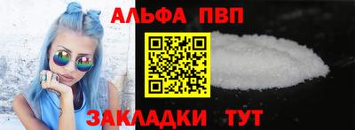 меф Азнакаево