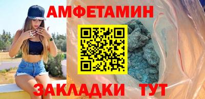 меф VHQ Старая Купавна