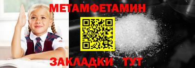 меф Азнакаево