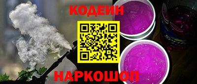 меф Азнакаево