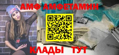 меф Абинск