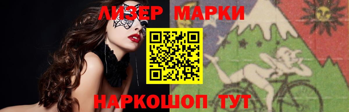 ЛСД экстази  ЛСД экстази ecstasy  Ахтубинск  Вход с VPN  LSD-25 экстази ecstasy 