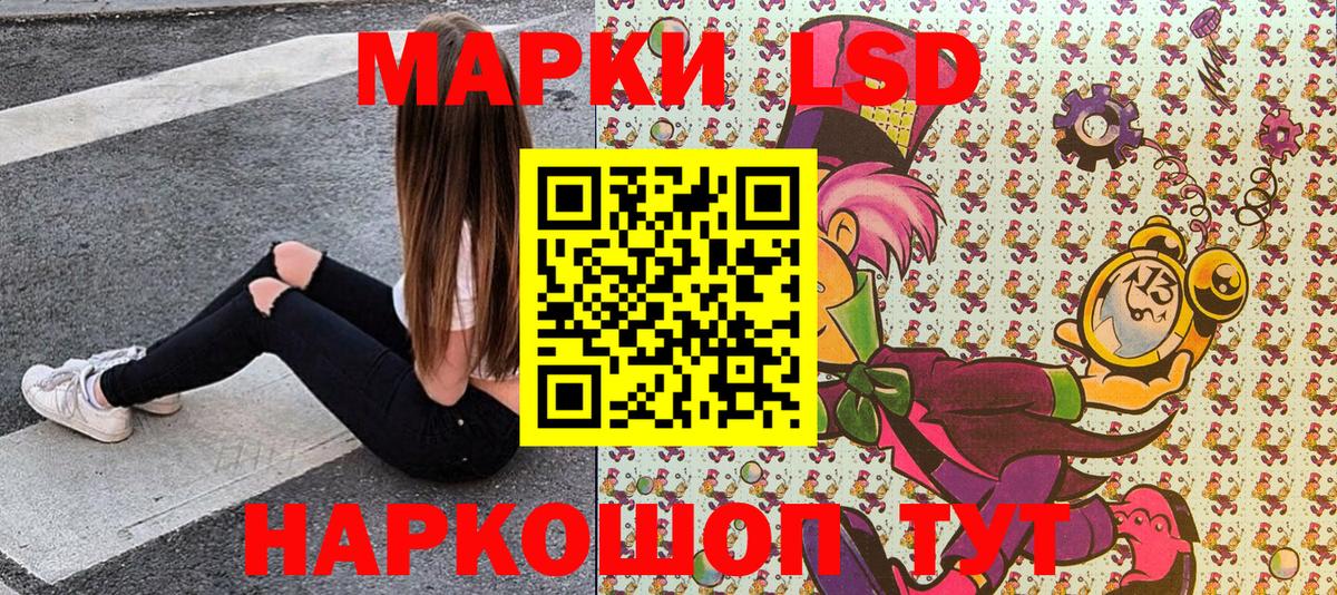 Наркотические марки 1500мкг  Наркотические марки 1500мкг  Ахтубинск  Вход с VPN 