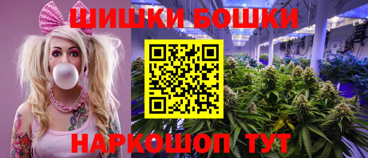 Псилоцибиновые грибы Ахтубинск